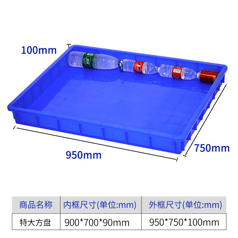 sku11_特大方盘（10个装）.jpg