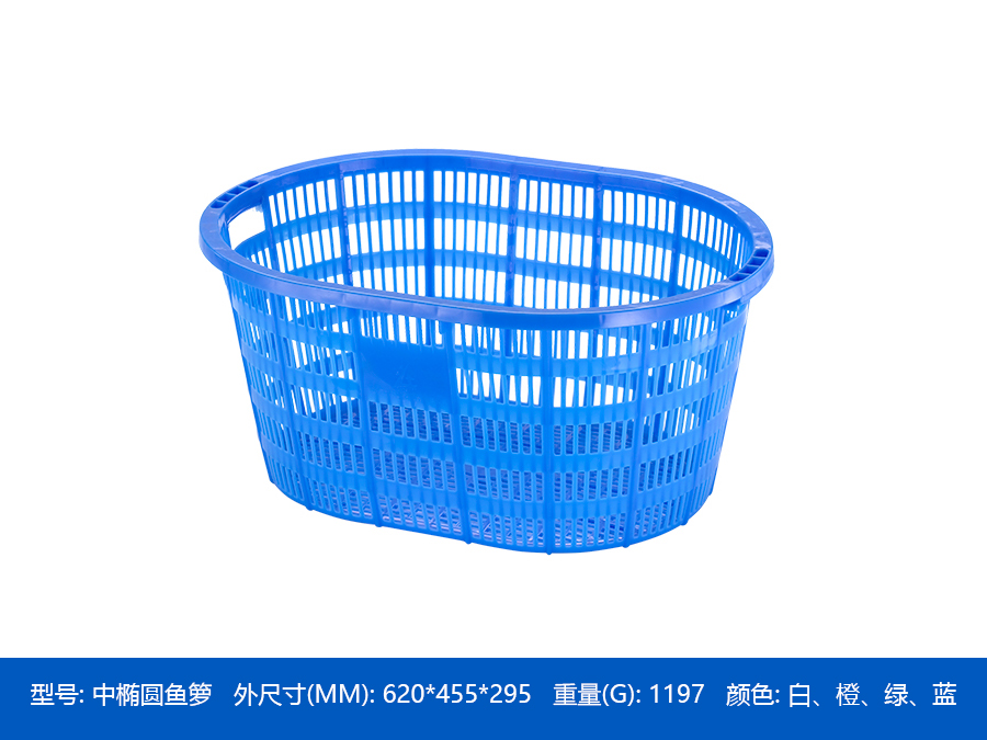 中椭圆鱼箩.jpg