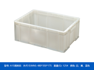 A15周转箱-白